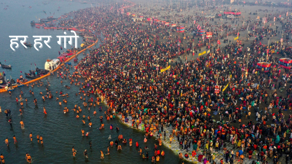 Mahakumbh 2025

